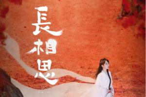 张杰《万物不如你吉他谱》G调原版弹唱谱