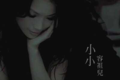小小吉他谱G调-容祖儿《小小》完整原版六线谱 小小吉他谱G调-容祖儿《小小》完整原版六线谱