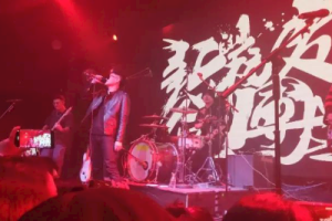 新学校废物《再见琳尼尔吉他谱》C调原版图谱