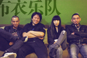 布衣乐队《我爱你亲爱的姑娘吉他谱》G调原版弹唱谱