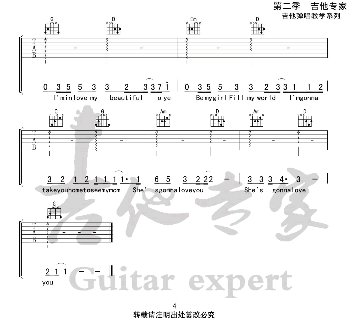 谭先生《My beautiful吉他谱》G调原版六线谱 谭先生《My beautiful吉他谱》G调原版六线谱