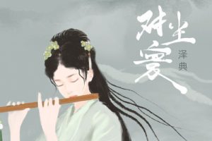 对尘寰简谱(歌词)-泽典-B调歌曲简谱