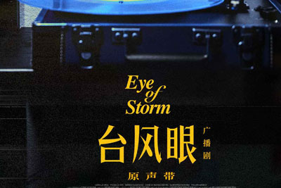 台风眼简谱-凯瑟喵-D调歌曲简谱 台风眼简谱-凯瑟喵-D调歌曲简谱