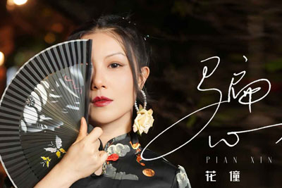 骗心简谱-花僮-B调歌曲简谱 骗心简谱-花僮-B调歌曲简谱