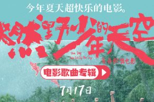 致未来的我简谱-尤长靖-B调歌曲简谱