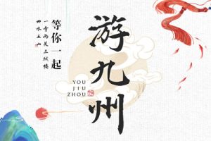 峨眉山月歌简谱-以冬-E调歌曲简谱