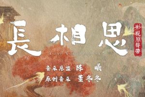 有你无你简谱(歌词)-毛不易-F调歌曲简谱