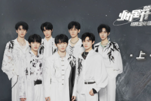 时代少年团《躺着真舒服吉他谱》G调原版六线谱