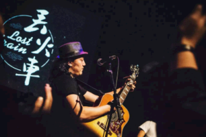 丢火车《我的世界因你而改变吉他谱》G调原版弹唱谱