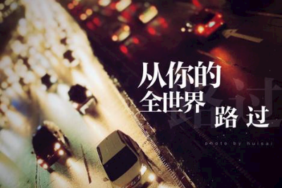 不说吉他谱-李荣浩《不说》C调图片谱-原版六线谱 不说吉他谱-李荣浩《不说》C调图片谱-原版六线谱