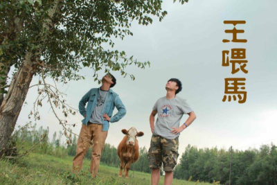 骏马遥吉他谱-王喂马《骏马谣》G调原版六线谱-弹唱谱 骏马遥吉他谱-王喂马《骏马谣》G调原版六线谱-弹唱谱