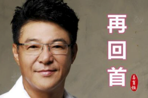 再回首吉他谱-姜育恒《再回首》C调图片谱-女生原版弹唱谱