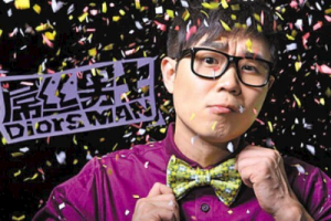 刘哈哈与大先生吉他谱-刘心/大鹏-G调高清原版六线谱