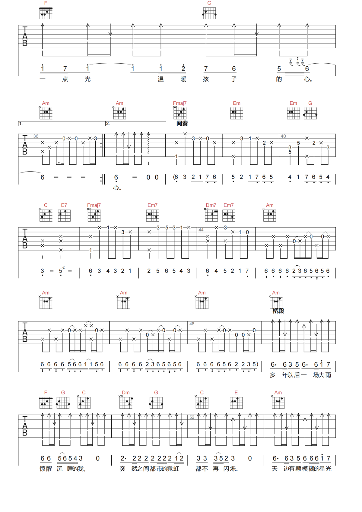 郑智化星星点灯吉他谱原唱和弦指法带前奏完整简版学吉他六线谱 - 易谱库