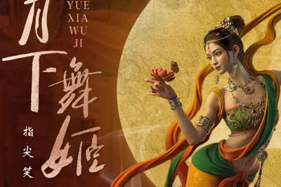 月下舞姬简谱(歌词)-指尖笑-F调歌曲简谱 月下舞姬简谱(歌词)-指尖笑-F调歌曲简谱
