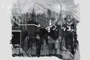 定风波·莫听穿林打叶声简谱-晓月老板-G调歌曲简谱