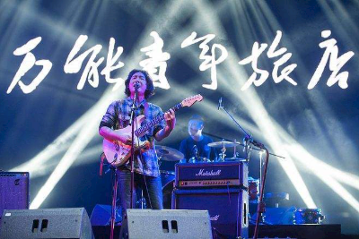 泥河吉他谱G调-万年青年旅店《泥河》图片谱-原版六线谱 泥河吉他谱G调-万年青年旅店《泥河》图片谱-原版六线谱