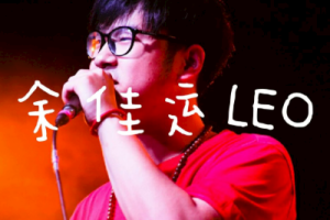 邂逅一夏吉他谱-余佳运/王OK-C调原版弹唱谱