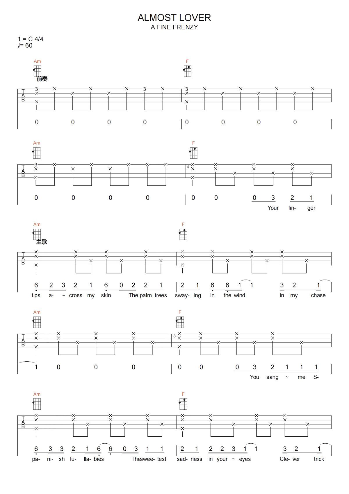 Almost Lover尤克里里谱-A Fine Frenzy-C调原版弹唱四线谱 Almost Lover尤克里里谱-A Fine Frenzy-C调原版弹唱四线谱