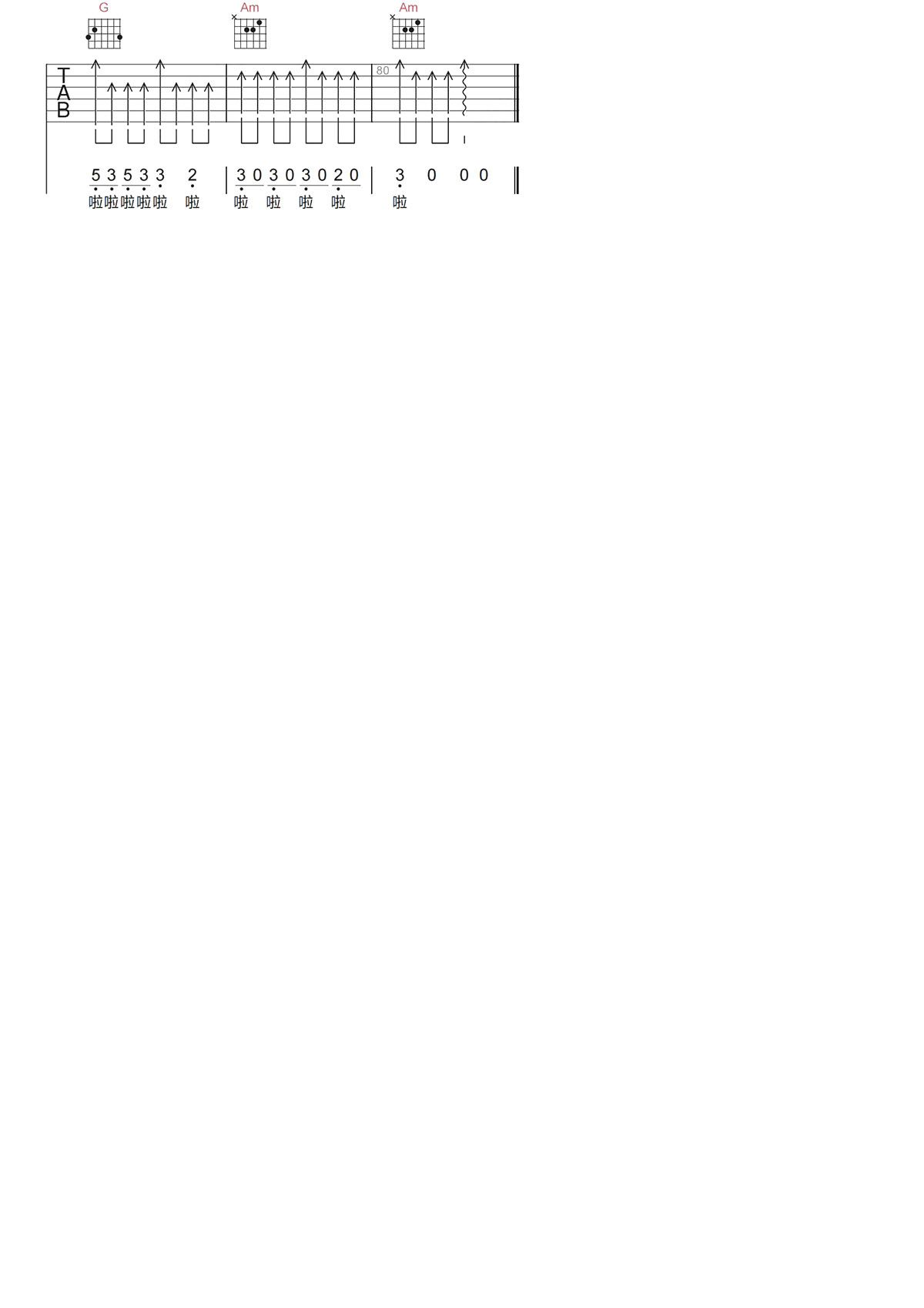 精卫吉他谱-30年前50年后《精卫》C调图片谱-原版弹唱谱 精卫吉他谱-30年前50年后《精卫》C调图片谱-原版弹唱谱