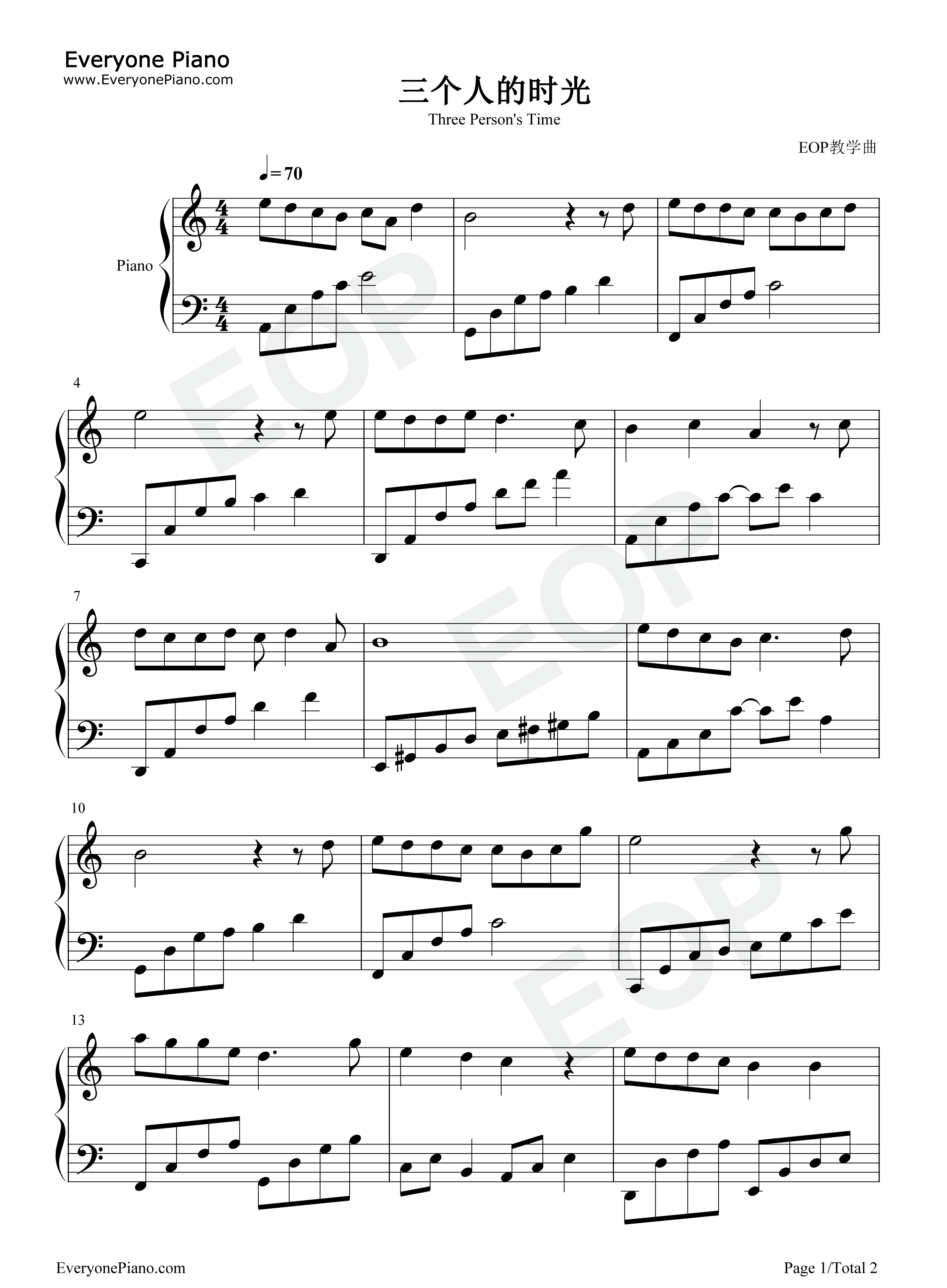 三个人的时光钢琴谱-轩辕剑三外传·天之痕主题曲-独奏谱 三个人的时光钢琴谱-轩辕剑三外传·天之痕主题曲-独奏谱