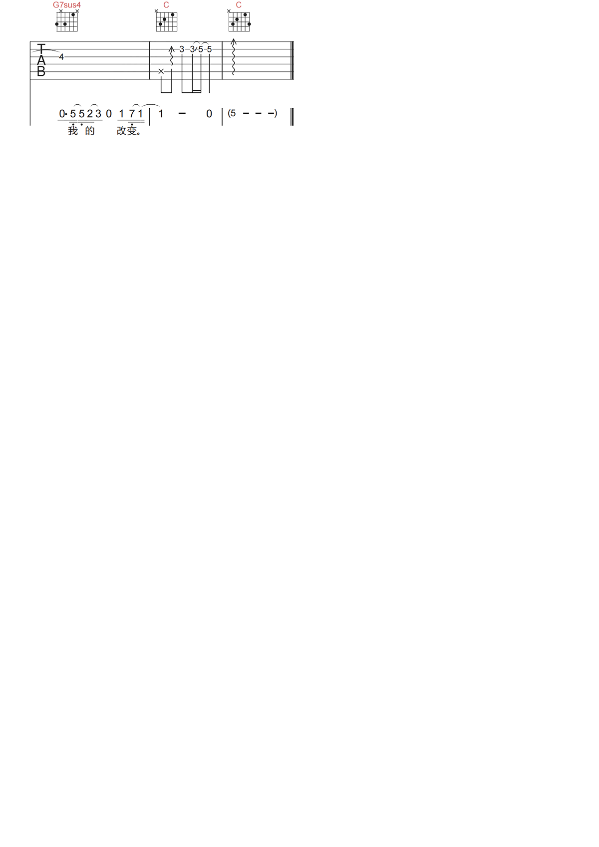 祈愿吉他谱-张艺兴《祈愿》C调图片谱-原版六线谱 祈愿吉他谱-张艺兴《祈愿》C调图片谱-原版六线谱