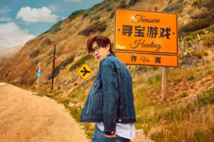 素颜吉他谱-许嵩《素颜》G调图片谱-原版六线谱