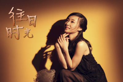 谭维维《往日时光吉他谱》C调高清原版六线谱 谭维维《往日时光吉他谱》C调高清原版六线谱