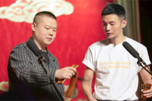 懂了就懂了吉他谱-李荣浩/岳云鹏-C调原版六线谱-高清图谱