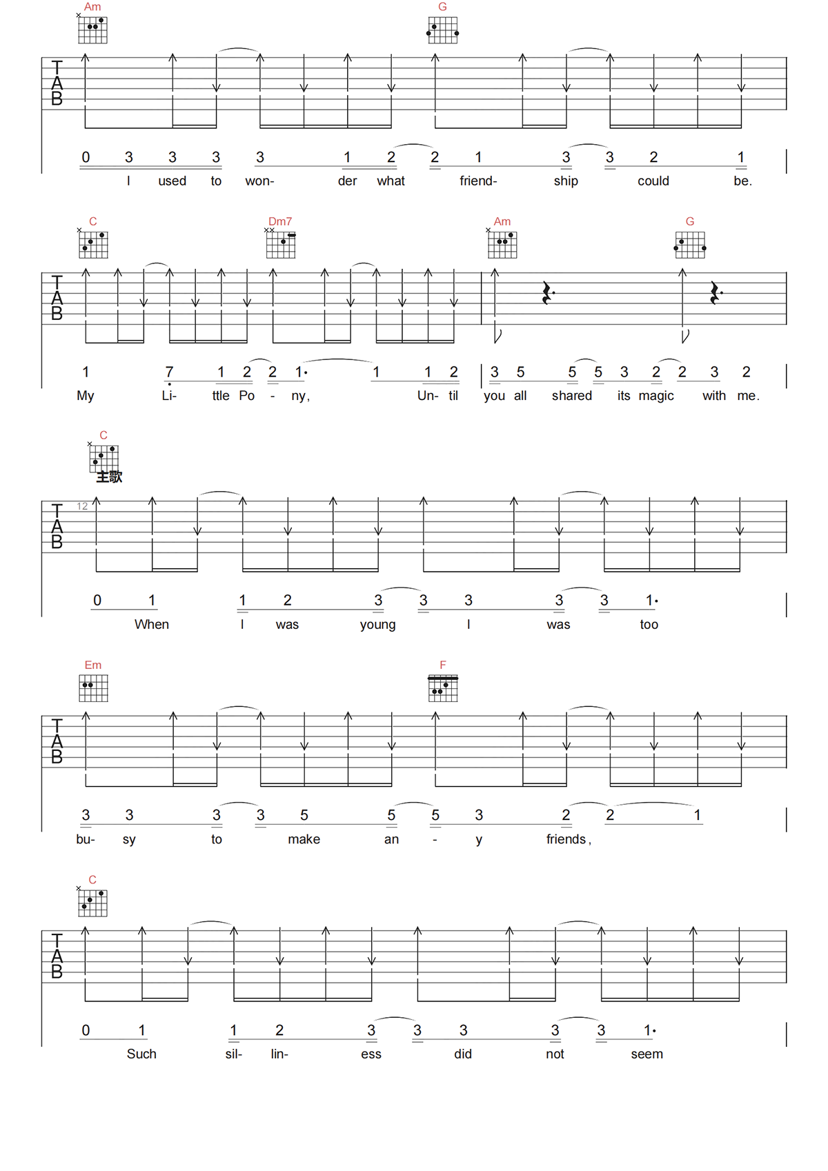 My Little Pony Theme Song吉他谱-Daniel Ingram-C调原版六线谱 My Little Pony Theme Song吉他谱-Daniel Ingram-C调原版六线谱