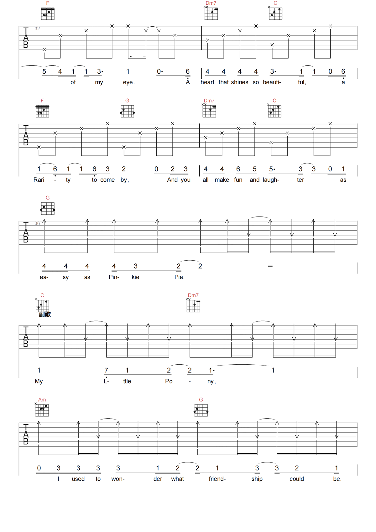 My Little Pony Theme Song吉他谱-Daniel Ingram-C调原版六线谱 My Little Pony Theme Song吉他谱-Daniel Ingram-C调原版六线谱