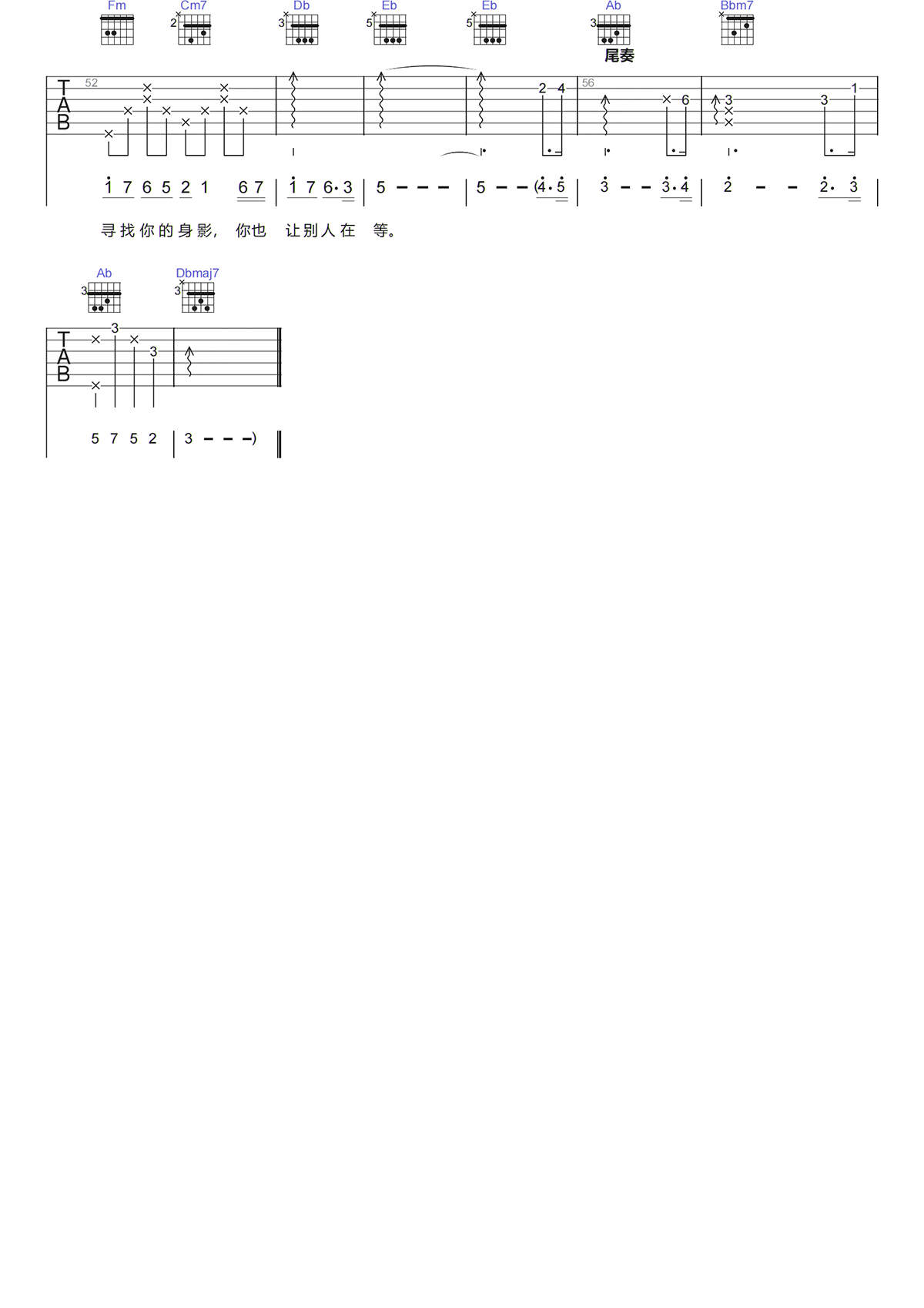 天使的指纹吉他谱-孙燕姿-G调原版六线谱-高清图谱 天使的指纹吉他谱-孙燕姿-G调原版六线谱-高清图谱