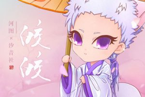 皎皎简谱(歌词)-河图/汐音社-A调歌曲简谱