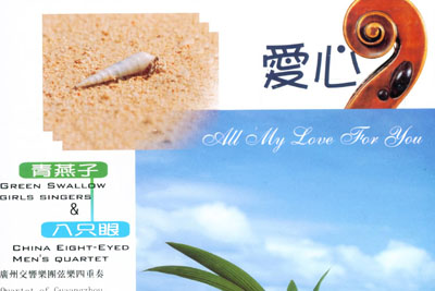 荷花颂简谱-青燕子组合-D调歌曲简谱 荷花颂简谱-青燕子组合-D调歌曲简谱