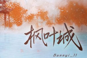 枫叶城简谱-单循-A调原版简谱