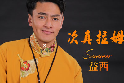 次真拉姆简谱-A调-扎西尼玛演唱 次真拉姆简谱-A调-扎西尼玛演唱