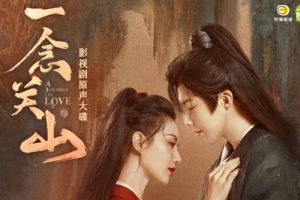 奉上简谱-刘宇宁-《一念关山》片头曲