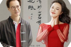 梅花赋简谱-梦苇/李军-G调原版编配