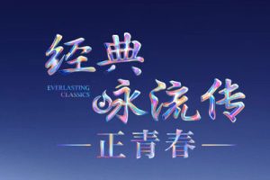 木兰诗简谱-何赛飞/叶炫清-C调原版编配