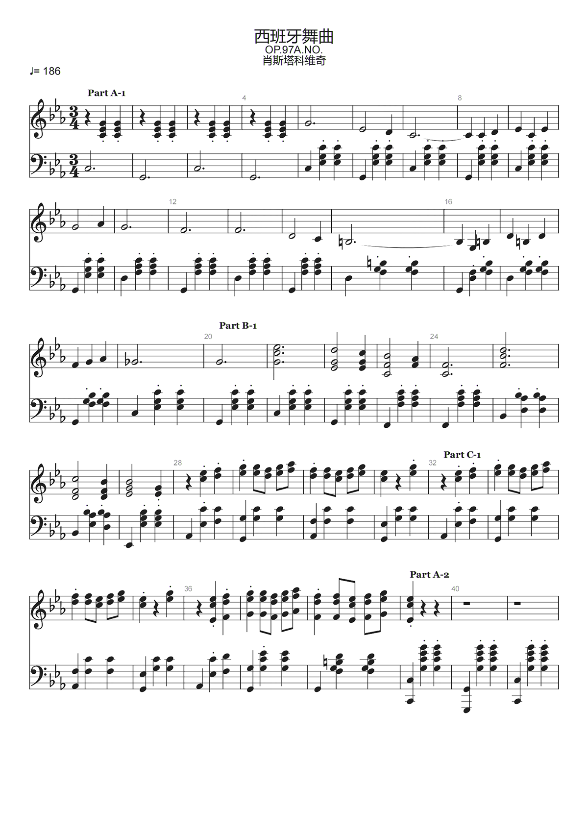 西班牙舞曲钢琴谱-肖斯塔科维奇-高清独奏五线谱 西班牙舞曲钢琴谱-肖斯塔科维奇-高清独奏五线谱