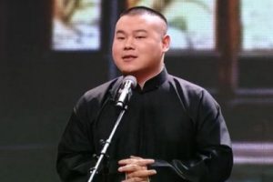 西楼儿女吉他谱-岳云鹏-G调原版六线谱-图片谱