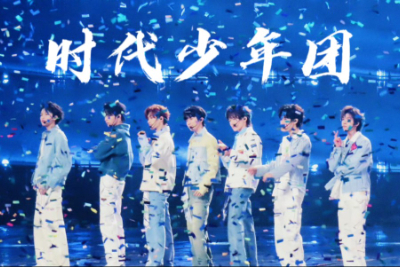 爱到1440吉他谱-时代少年团-G调原版六线谱-高清图谱 爱到1440吉他谱-时代少年团-G调原版六线谱-高清图谱