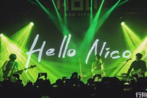 接下来如何吉他谱-HELLO NICO-G调原版六线谱-高清图谱