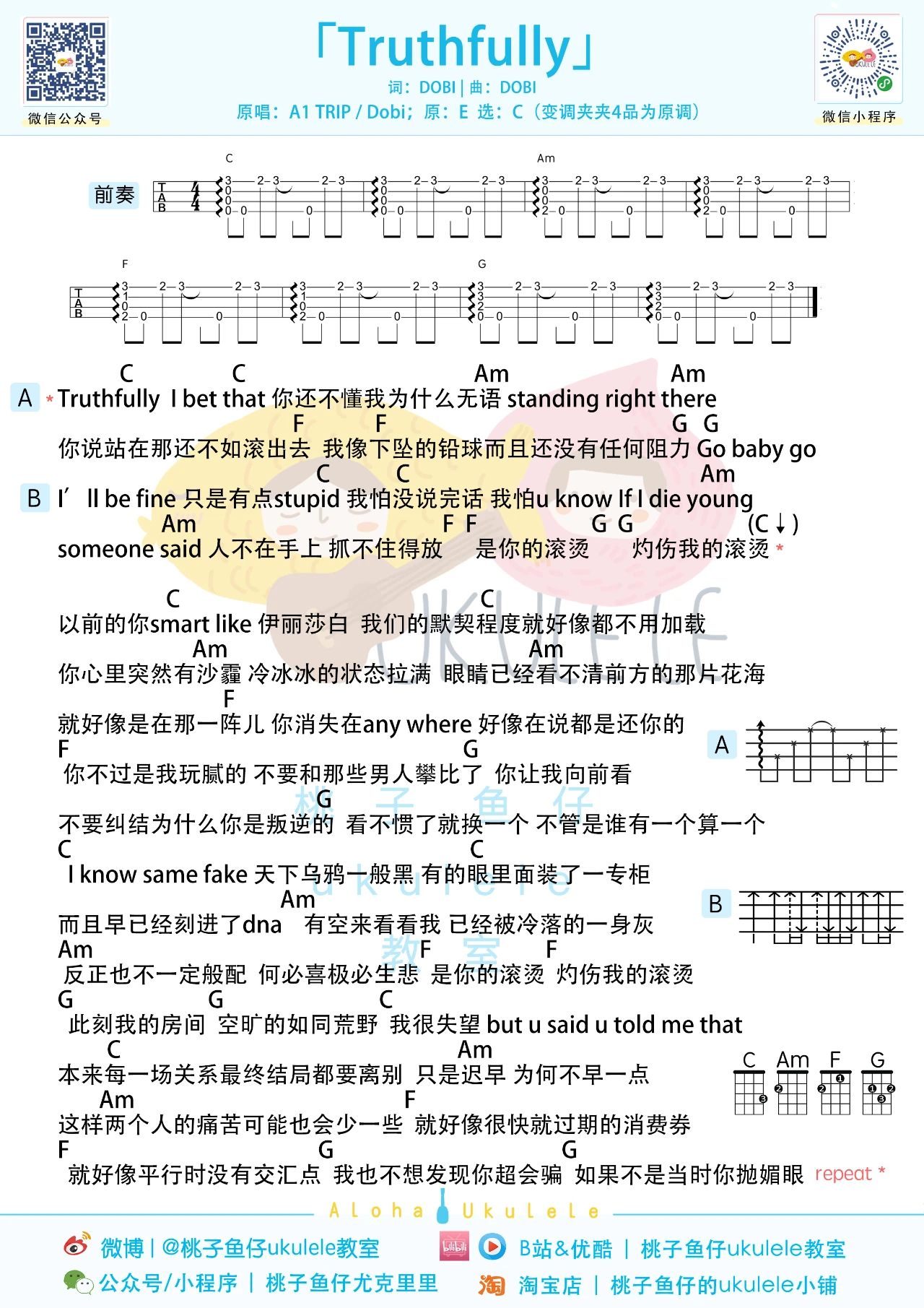 Truthfully尤克里里谱-Dobi/A1 TRIP-C调弹唱谱