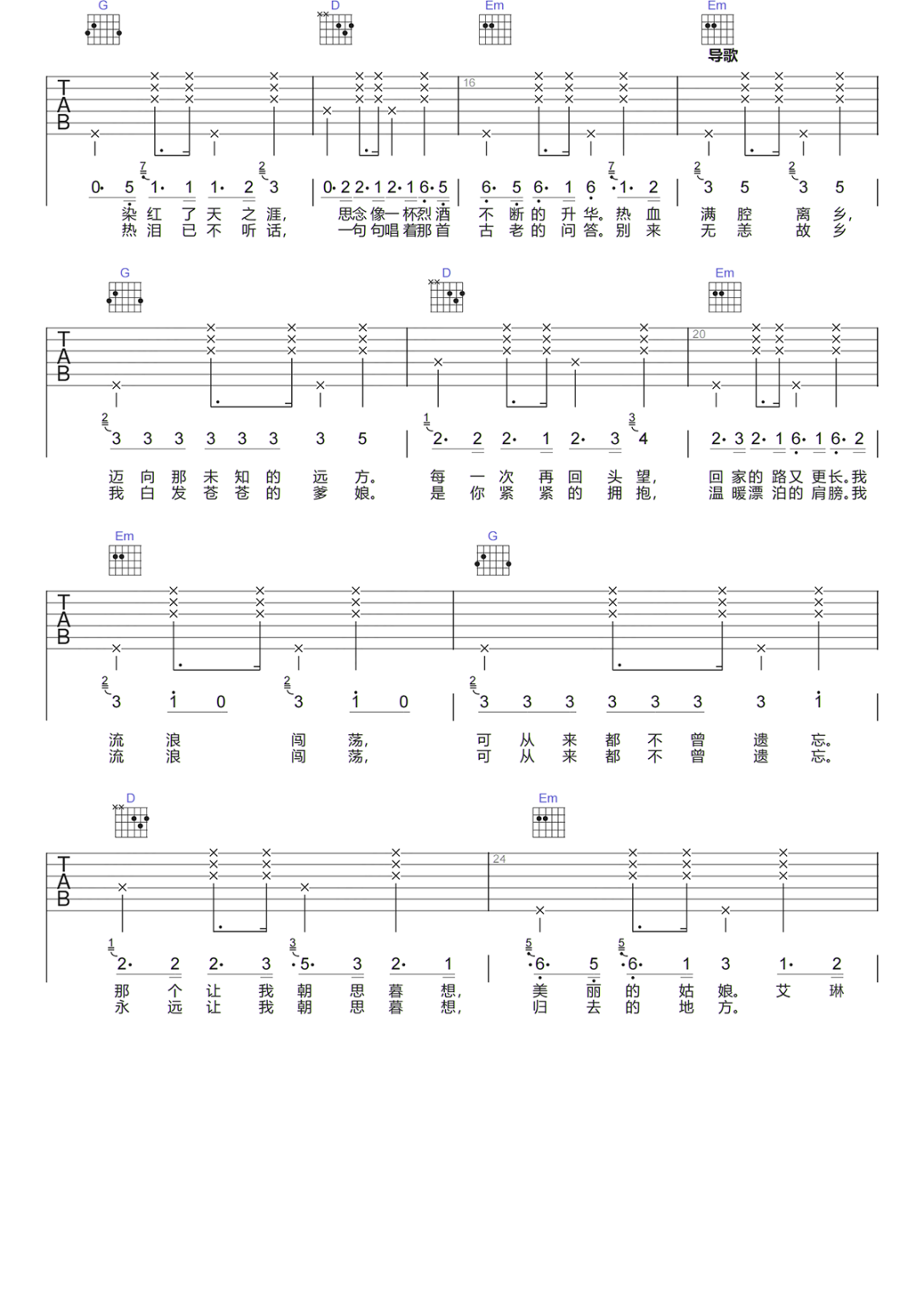 PIECES吉他谱-SUM41-F调原版六线谱-高清图谱-曲谱热