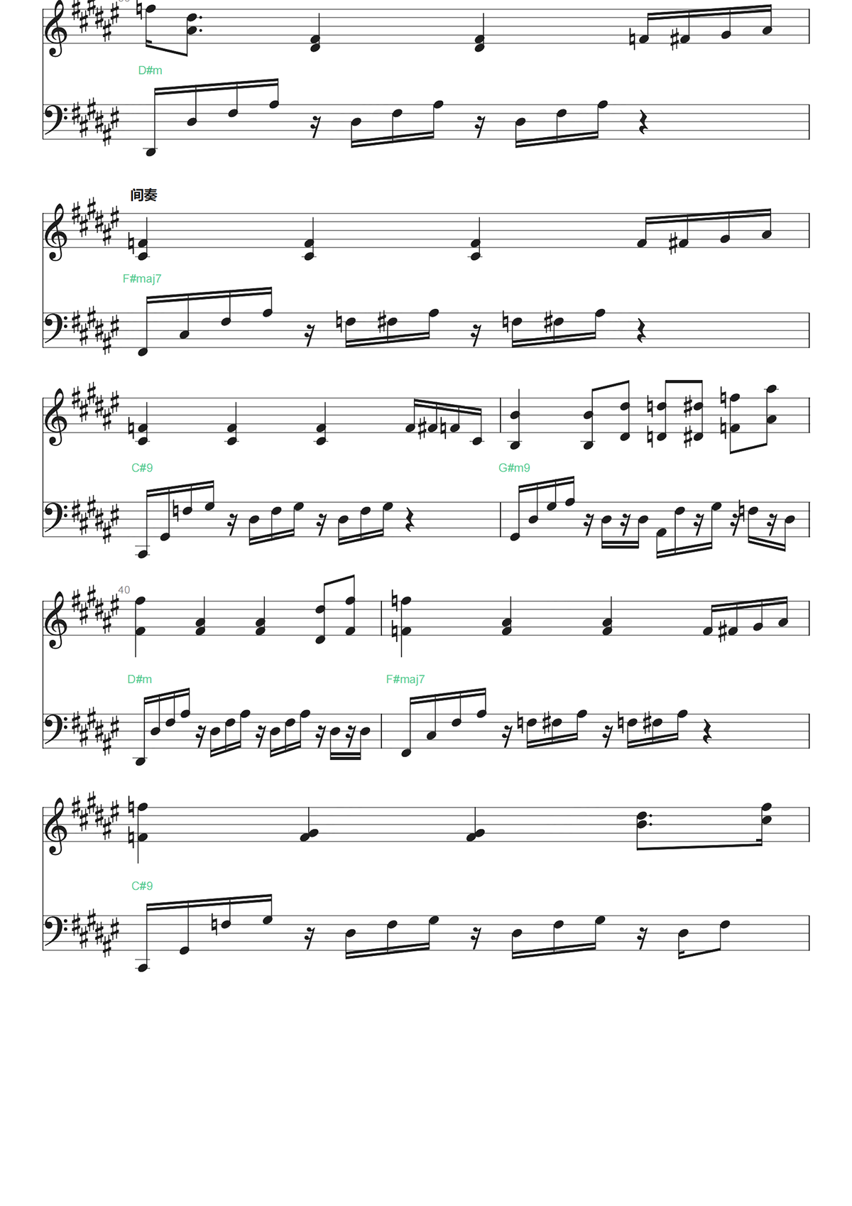 人世间钢琴谱-雷佳-独奏五线谱-同名电视剧主题曲 人世间钢琴谱-雷佳-独奏五线谱-同名电视剧主题曲
