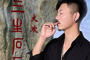 三生石下简谱-大欢-A调原版编配