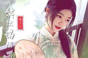 我笑江南烟雨多简谱-黄文文-G调原版编配