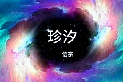展翅飞翔简谱-朱跃明-bB调原版编配 展翅飞翔简谱-朱跃明-bB调原版编配