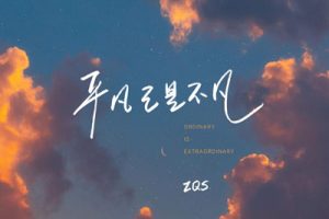 平凡已是不凡尤克里里谱-ZQS-G调弹唱谱